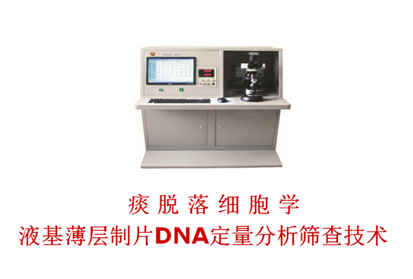 肺癌DNA筛查